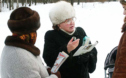 СВИДЕТЕЛИ ИЕГОВЫ «проповедуют» свое учение