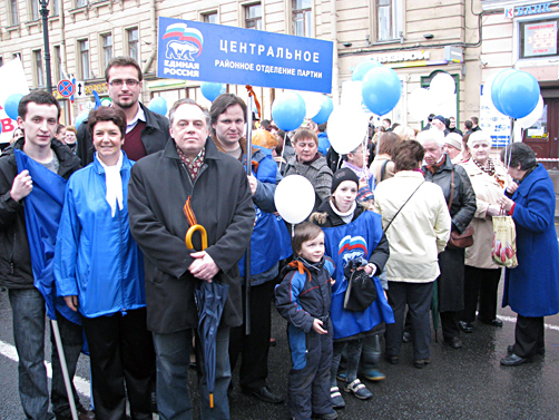 2010 г. Первомайское шествие