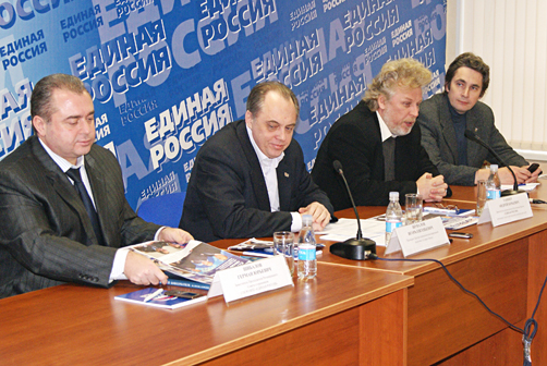 ОБСУЖДЕНИЕ послания президента в 2010 г.