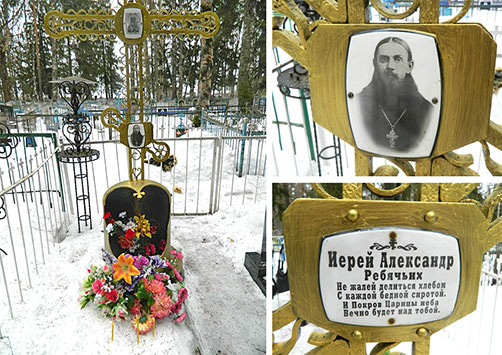 НА МОГИЛЕ батюшки всегда живые цветы