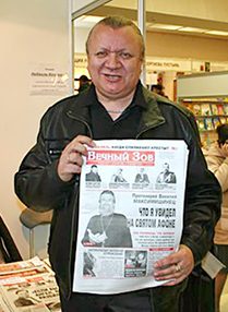ПАВЕЛ КОЛЕСНИК, солист группы «Август»