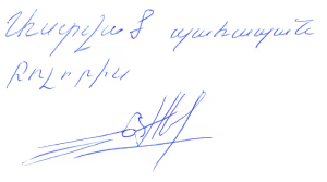 «Господь, храни нас!»