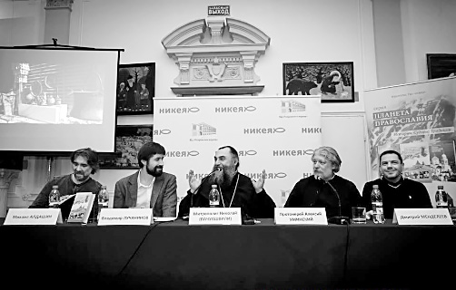 НА ПРЕЗЕНТАЦИИ новых книг издательства «Никея»