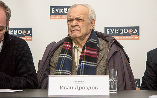 ВО ВРЕМЯ творческой встречи в «Буквоеде»