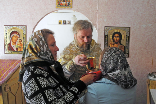 ТАИНСТВО Евхаристии