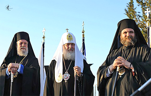 С ПАТРИАРХОМ Кириллом и главой Кипрской Церкви Хризостомом II