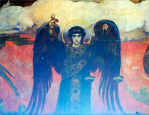 ФРАГМЕНТ ИКОНЫ Страшного Суда В. М. Васнецова