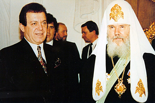 ИОСИФ КОБЗОН с патриархом Алексием